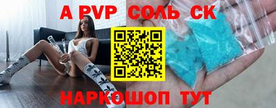 индика Заводоуковск