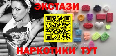 гашик Лесосибирск