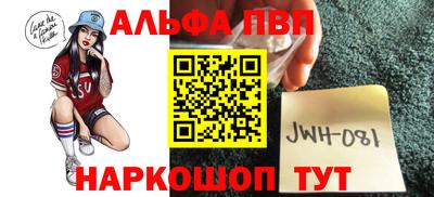 марки lsd Абинск