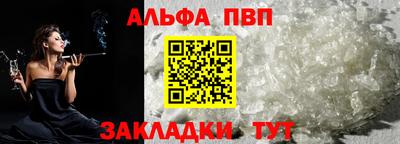 бутират Абакан