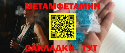 индика Заводоуковск