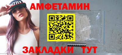 ALPHA-PVP Заволжье
