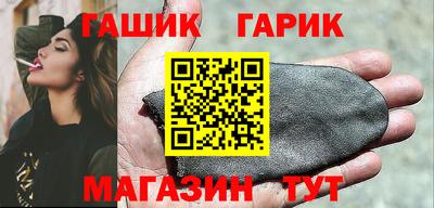 марки lsd Абинск