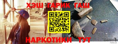 марки lsd Абинск