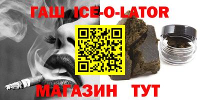 индика Заводоуковск