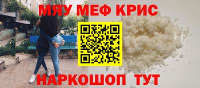 индика Заводоуковск