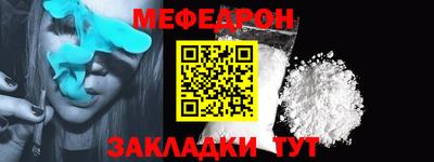 мефедрон мука Азнакаево