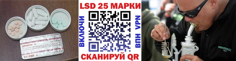 Лсд 25 экстази кислота  купить наркоту  Минеральные Воды 