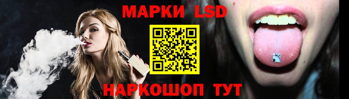 ЛСД экстази ecstasy  МЕГА tor  Минеральные Воды  Лсд 25 экстази кислота 