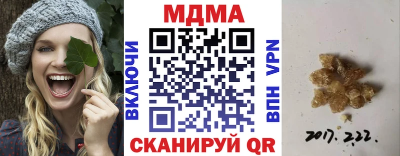 мега вход Минеральные Воды MDMA кристаллы