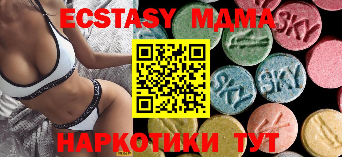Мефедрон   Codein  Минеральные Воды  ГАШ  COCAIN  Вход с VPN 
