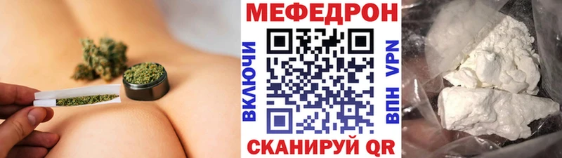 Меф кристаллы Минеральные Воды