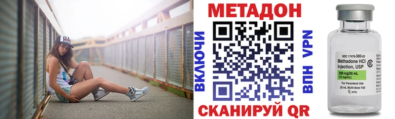 закладки  Минеральные Воды  mega tor  Метадон VHQ 