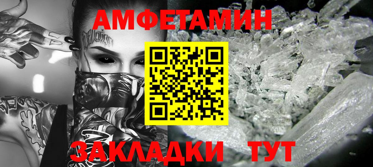 Первитин Декстрометамфетамин 99.9% Минеральные Воды