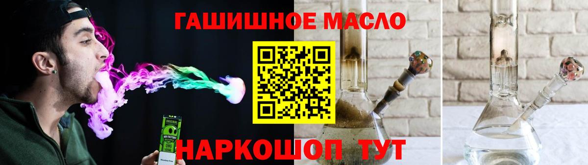 ТГК Wax Минеральные Воды