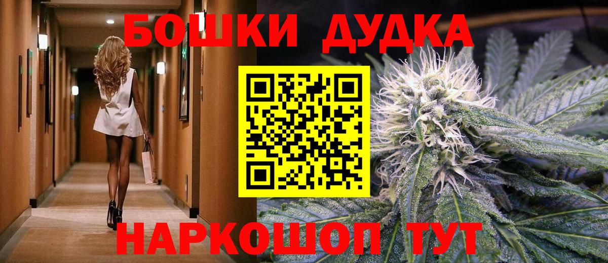 Бошки марихуана AK-47  Марихуана тримм  Конопля гибрид  Канабис индика  Минеральные Воды 